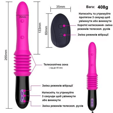 Секс-машина Telescopic VIBRATOR на присосці та з дистанційним керуванням