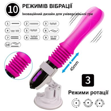 Секс-машина Telescopic VIBRATOR на присоске и с дистанционным управлением