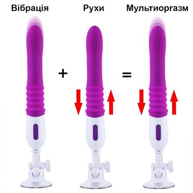 Секс-машина Telescopic VIBRATOR на присоске и с дистанционным управлением