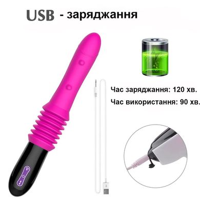 Секс-машина Telescopic VIBRATOR на присоске и с дистанционным управлением