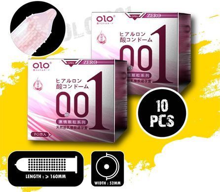 Презервативи OLO ZERO рельєфні з гіалуроновою кислотою 10 штук
