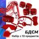 BDSM-комплект красного цвета для ролевых игр из 10 предметов