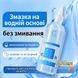 Интимный лубрикант COKELIFE с гиалуроновой кислотой, на водной основе, 600 мл