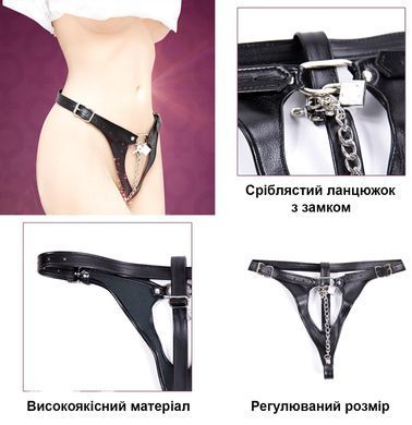 Чорні БДСМ-трусики з ланцюжком та замком