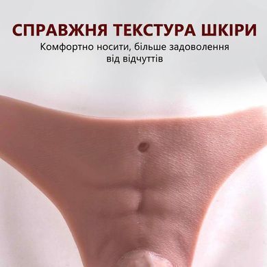 Реалістичні силіконові трусики-страпон з фалосом 14*3.7 см та мошонкою, тілесні