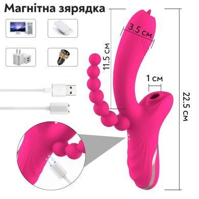 Вибратор-кролик Rose Trinity тройной с вакуумной стимуляцией 22,5 см
