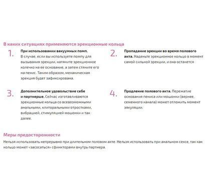 Эрекционное кольцо BATMAN с вибростимуляцией клитора, чёрный силикон