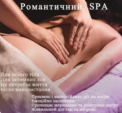 Розігріваюча олія для еротичного масажу CokeLife з олією імбиру, жожоба та виноградної кісточки, 150 мл