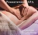 Розігріваюча олія для еротичного масажу CokeLife з олією імбиру, жожоба та виноградної кісточки, 150 мл