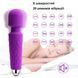 Вібратор для кліторальної стимуляції та масажу (фіолетовий, USB)