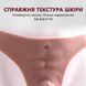 Реалістичні силіконові трусики-страпон з фалосом 14*3.7 см та мошонкою, тілесні