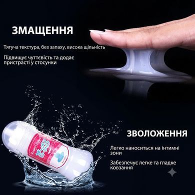 Лубрикант-имитация мужской спермы Samen Lotion 300 мл