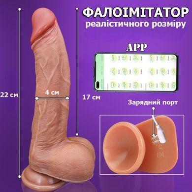 Smart-фаллоимитатор 4 в 1 с дистанционным управлением 220*40 mm