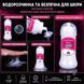 Лубрикант-имитация мужской спермы Samen Lotion 300 мл