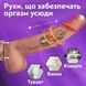 Smart-фаллоимитатор 4 в 1 с дистанционным управлением 220*40 mm