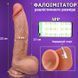 Smart-фаллоимитатор 4 в 1 с дистанционным управлением 220*40 mm