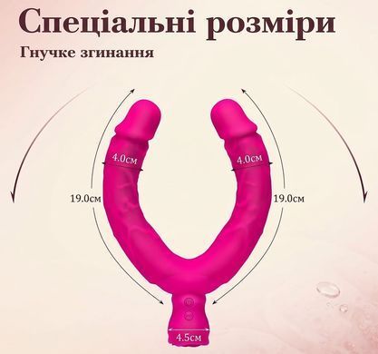 Подвійний гнучкий вібратор Velvet Touch Duet стимулятор точки G та клітора з насадкою &laquo;Троянда&raquo; 10 режимів USB