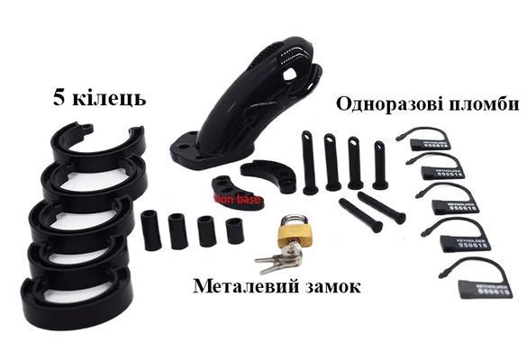 Пояс вірності для чоловіків чорного кольору, розмір XL