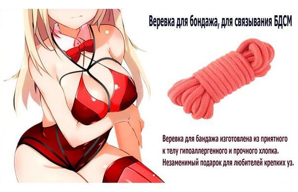 Набор БДСМ из 7 предметов черного цвета для ролевых игр