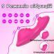 Вібратор-трусики з APP-керуванням We Love Sensual Sync USB рожевий