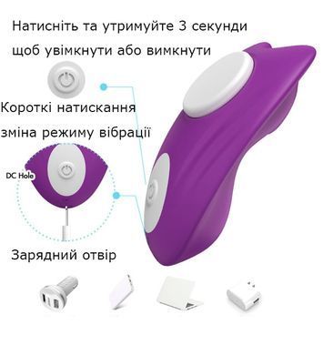 Вібруючий стимулятор в трусики We love ARMONY Violet з дистанційним керуванням