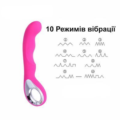 Вагінальний вібратор для стимуляції зони G (USB, рожевий)