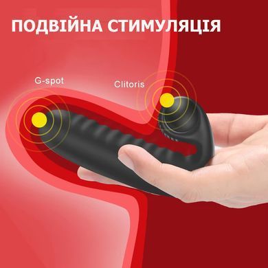 Вібруюча насадка на два пальці з 10 режимами і знімним USB-вібратором