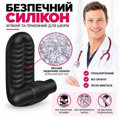 Вібруюча насадка на два пальці з 10 режимами і знімним USB-вібратором