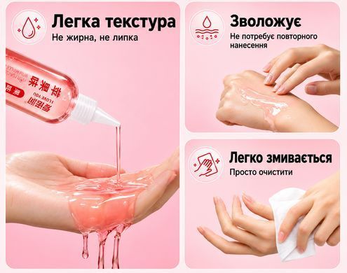 Интимная смазка COKELIFE Grape на водной основе с ароматом винограда, 200 мл