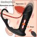 Многофункциональный вибратор (массажер простаты) с эрекционным кольцом