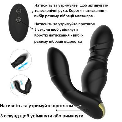 Багатофункціональний вібратор (масажер простати) з телескопічними рухами