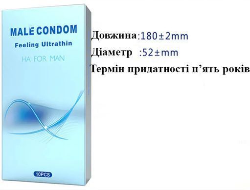 Ультратонкие презервативы OLO 10 штук