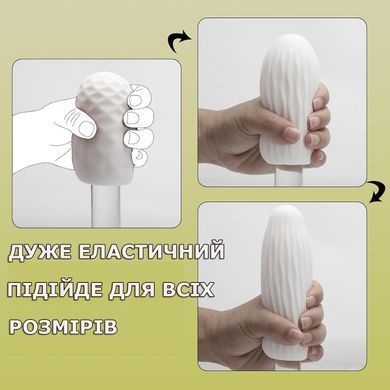 Ультраэластичный мастурбатор в компактном яйце NEWPIE Elastic Cloud