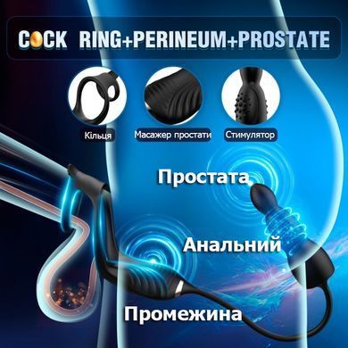 Мужской анальный вибростимулятор с эрекционным кольцом и дистанционным управлением (черный силикон)