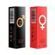 Парфюмерия с феромонами для мужчин For Him 3 ml