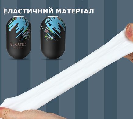Мастурбатор-капсула ELASTIC Cloud Touch наделастичний, з рельєфною текстурою