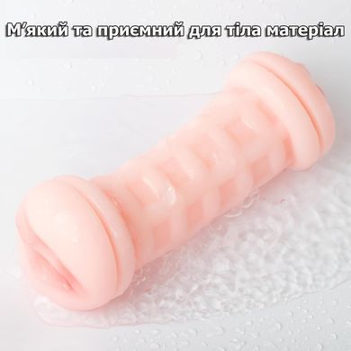 Двусторонний мужской мастурбатор 2 в 1 с реалистичными каналами Vagina & Oral