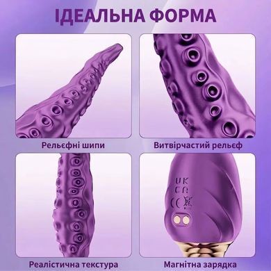 Ротаційний вібратор Tentacle 360&deg; з подвійним мотором та рельєфом щупальця, 7 режимів, USB