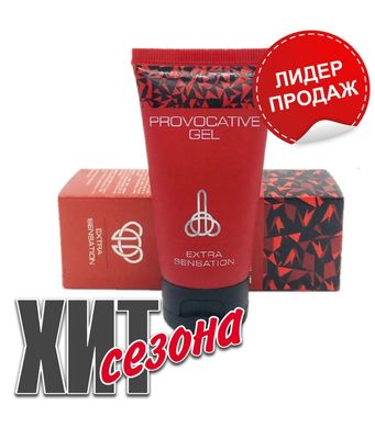 Інтимний гель Provocative Gel для посилення оргазму 50 ml