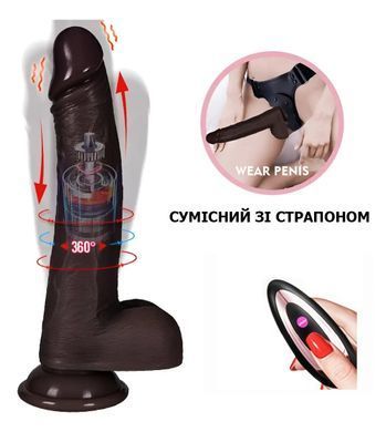 Реалістичний вібратор-фалос 3-в-1 з автофрикціями, ротацією 360&deg;, підігрівом та пультом ДУ