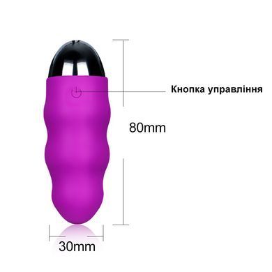 Виброяйцо красного цвета с пультом ДУ ( USB)