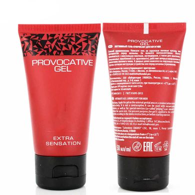 Інтимний гель Provocative Gel для посилення оргазму 50 ml