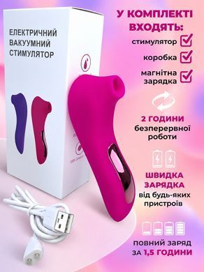 Вакуумно-хвильовий стимулятор Pink AirTouch, 7 режимів, USB