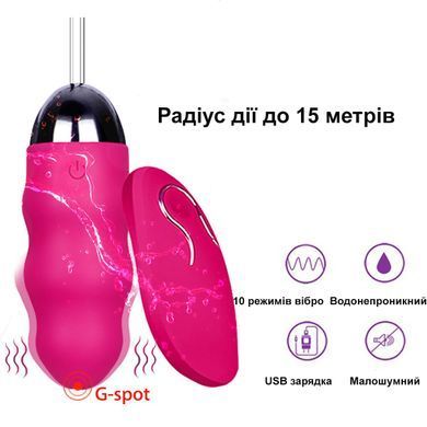 Виброяйцо розового цвета с пультом ДУ ( USB)