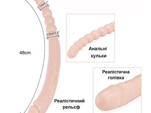 Фалоімітатор двосторонній, Анально вагінальний стимулятор U-форми 47 см