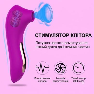 Кліторальний вакуумно-хвильовий стимулятор з 7 режимами всмоктування, USB