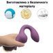 Многофункциональный вибратор WeLove 2 В 1 (USB)