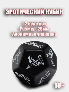 Эротический кубик "Позы" оливковый цвет