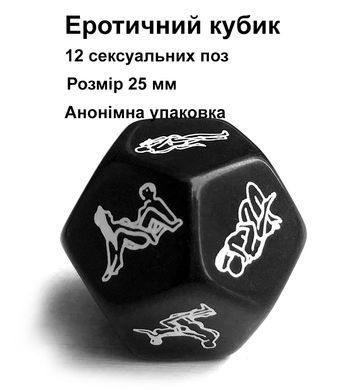 Эротический кубик "Позы" оливковый цвет