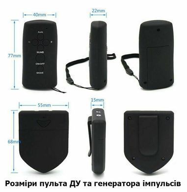 Пояс вірності для чоловіків з електростимуляцією та дистанційним керуванням (Червоний)